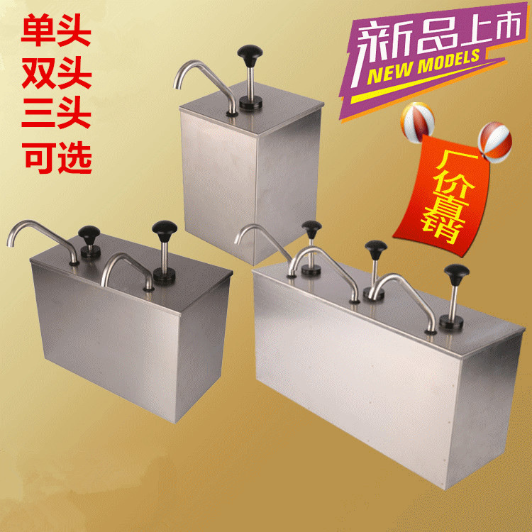 不锈钢酱汁泵单双三头酱料器沙拉压汁泵浆汁分发器西餐加厚挤酱器