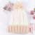 Korean Style New Knitted Hat Women's Hat Autumn and Winter Woolen Hat Korean Style Fleece Lined Padded Warm Keeping Fur Ball Hat Cold-Proof