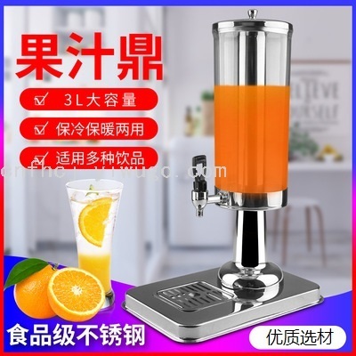 Stainless Steel Single Head Juice Cooking Vessel Double Head Buffet Drinking Machine Cold Drink Machine Double Cylinder Milk Tea Bucket 3L