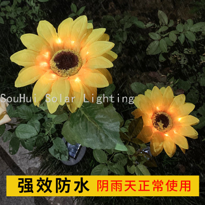 Cross-Border Outdoor Solar Sunflower 8led Plug-in Simulation Festive Lantern Garden Lawn Lamp Plant Landscape Lamp