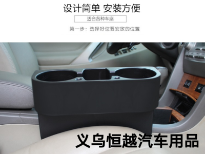 Hengyue Automotive Supplies Automotive Supplies Multi-Purpose Storage Box Easy to Install and Easy to Use