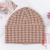 Knitted Fashion Sleeve Cap Korean Vintage Wool Women's Autumn and Winter Hipster Beanie Hat Warm Hat Turnup Brim Ruffle Hat