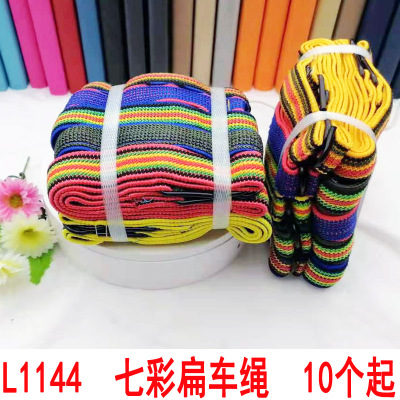 L1144 Colorful Flat Car Rope 10 Starting Trucks Ratchet Tie down Thickened Delicated Goods Fixed Brake Rope