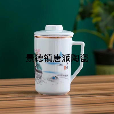 New Single Cup Gift Single Cup Drainage Gift Jingdezhen High Temperature Porcelain Wedding Home Furnishing Return Gift