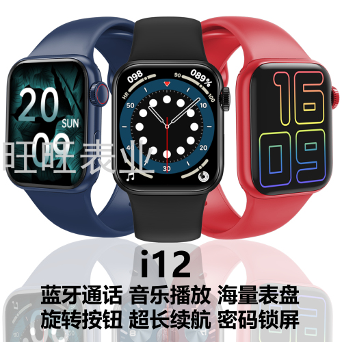 spaceman i12 call watch large screen chinese huaqiang north s6 knob button hw22 bluetooth smart bracelet