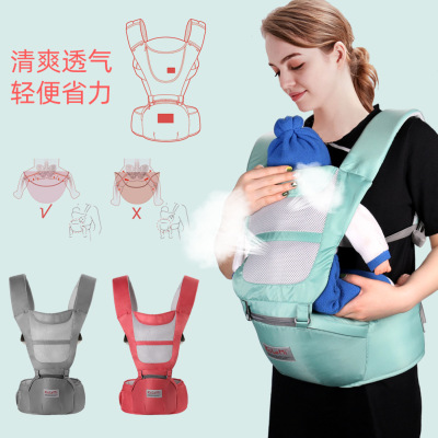 Multifunctional Baby Waist Stool Portable Four Seasons Suspender Front Holding Pure Cotton Baby Waist Stool Amazon