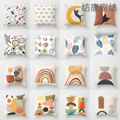 Modern Minimalistic Abstraction Pillow Cover Simple Geometric Peach Skin Fabric Pillow Earth Color Morandi Series Pillowcase