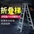 Ladder household ladder telescopic ladder steel tube ladder aluminum alloy ladder telescopic ladder