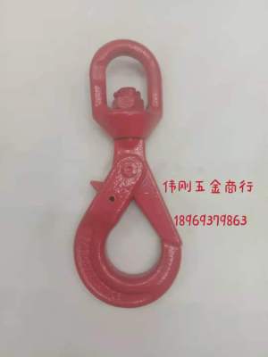 G80 Rotating Safety Hook Eye Shape Safety Hook Crampons Hook Horn Safety Hook