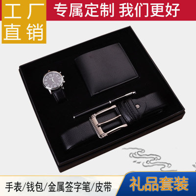 Creative Belted Suit Watch Gift Signature Pen Enterprise Company Business Meeting Gift Wallet Gift