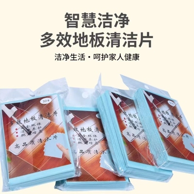 Internet Hot Floor Cleaning Plate Cleaning Decontamination Tile Floor Cleaning Plate Flavor Instant Descaling Cleaner