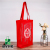 Washable Red Canvas Reticule Cotton Shopping Bag Portable Folding Hand Canvas Bag Customizable Logo