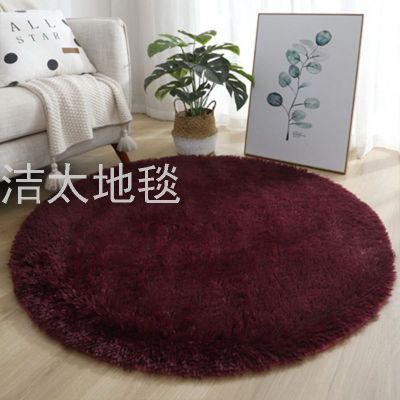 Silk Wool round Carpet Living Room Sofa Long Blanket Simple Solid Color Bedroom Bedside Cushions Home Study LongWool Mat