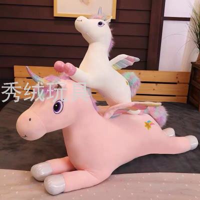 Creative Cartoon Tianma Unicorn Plush Toys (Unicorn) Pillow Soft and Adorable Girl Gift Doll Wholesale