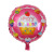 Birthday Balloon Happy round Aluminum Balloon Happy Birthday Aluminum Foil Balloon English Spanish Ball