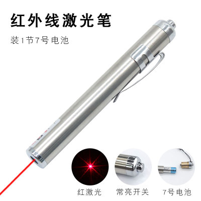 Red laser pointer