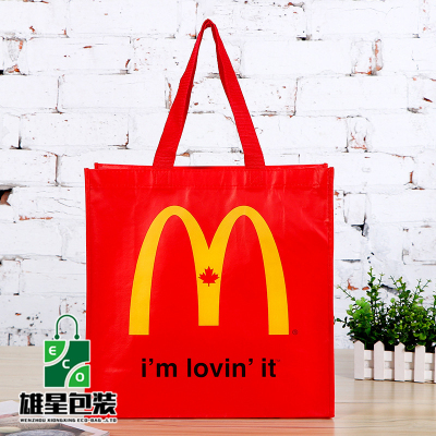 Food Packaging Portable Shopping Bag Customization Film Non-Woven Fabric Three-Dimensional Pocket Ribbon Handle Gift Bag Printed Logo