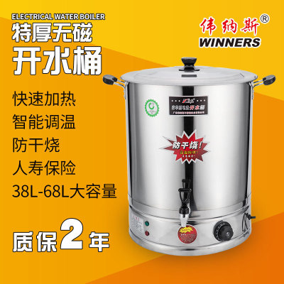 Extra Thick Non-Magnetic Stainless Steel Electric Hot Water Bucket Heating Barrel Milk Tea Bucket Water Boiling Barrel Electric Soup Bucket Pot