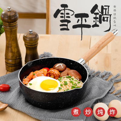 Factory Direct Sales Winas Non-Stick Medical Stone Yukihira Pan Japanese Home Instant Noodles Milk Pot Wooden Handle Soup Pot Wholesale