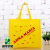 Wholesale Ultrasonic Portable Non-Woven Bag Composite Portable Shopping Bag Advertising Gift Bag Printable Logo