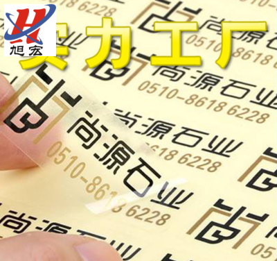 Packaging Cartoon Adhesive Sticker Custom Advertising Transparent PVC Copper Label Custom Logo Trademark Sticker