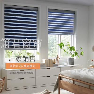 Factory Direct Curtain Double-Layer Soft Gauze Curtain Living Room Bedroom Curtain Balcony Shading Roller Shutter Simple Louver Curtain