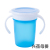 Children's Drink Learning Cup 360 Degrees Non-Leaking Cup Baby Training Cup Choke Proof Anti-Sprinkling Tumbler Wholesale