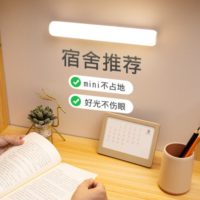Led Rechargeable Desk Lamp Student Dormitory Bedroom Bedside Table Eye Protection Study Desk Reading Lamp Cool Lamp D8