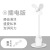 New Creative Mini Noiseless Hand-Held Electric Fan Student Dormitory Desktop Portable Charging Clip Fan Customization