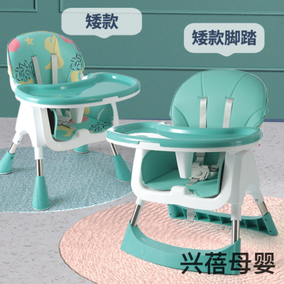 Children's Dining Chair Baby Dining Foldable Portable Household Baby Learning to Sit Chair Multifunctional Dining Table and Chair Seat