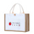 Canvas Bag Spot Goods Tote Bag Students Go to Work Shopping Jute Cloth Bag Hand Carrying Gift Custom Logo Canvas Bag