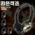 009 PUBG Gaming PS4 Camouflage Game Headset Headset Wired with Microphone Mobile Phone Universal.