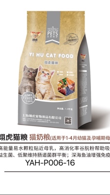 Pet Food, Food, Nutrition