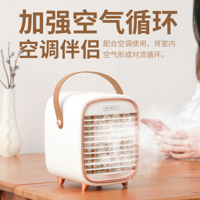 F836 Desktop Water Cooling Fan Retro Craft USB Rechargeable Office Desktop Air Conditioner Fan Humidifier Fan