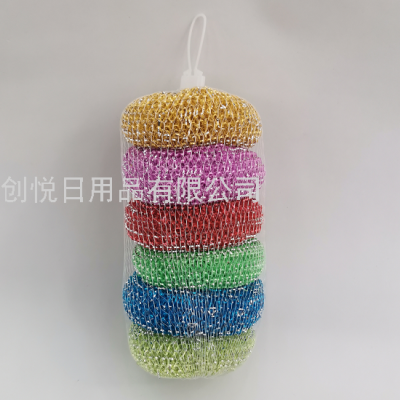 Color Cleaning Ball Kitchen Cleaning Supplies Washing Sink Cleaning Brush Plastic Cleaning Ball Cleaning Ball