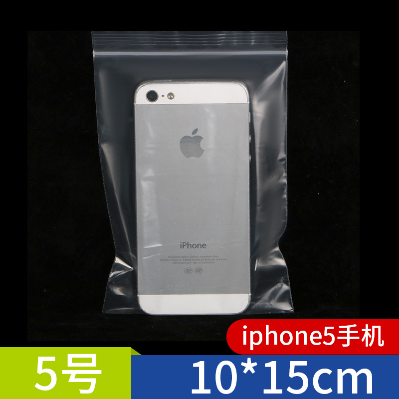 10*15*12丝pe新料现货白色可定制高压PE透明加厚自封袋茶叶包装袋