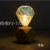 3D Fireworks Bulb Led Personalized Creative Big Grenade Shape Ambience Light E27 Screw Electroplating Decorative Lamp