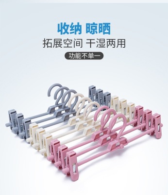 Non-Slip Retractable Plastic Trousers Rack Multi-Functional Underwear Clip Adult Seamless Household Storage Clothespins Skirt Clip Wholesale
