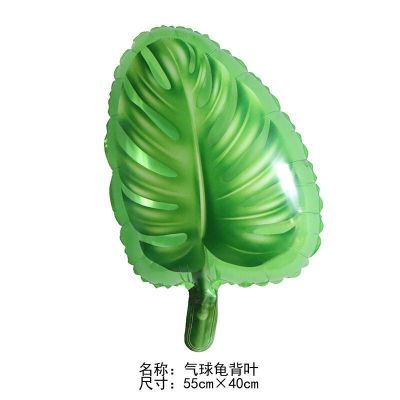 18-Inch Leaf Aluminum Balloon Special-Shaped Monstera Aluminum Foil Balloon Party Decoration Yellow-Green Leaf Balloon