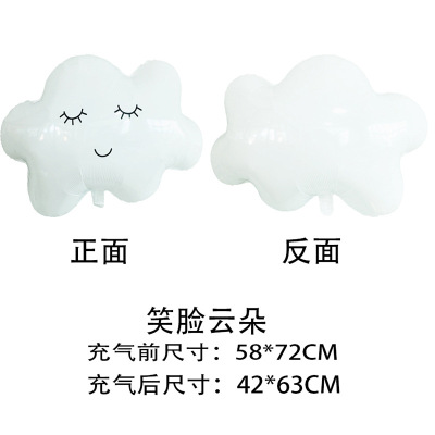 Amazon New Eco-friendly Floating Balloon in Stock Wholesale White Clouds Inflatable Aluminum Film Balloon Party Decoration