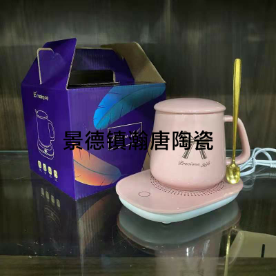 55 Degrees Warm ceramic Cup Gifts Company Boutique Best-Selling Coffee Set Wedding Home Furnishing