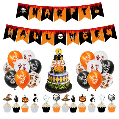 New Halloween Party Decoration Happy Halloween Hanging Flag Bloody Pumpkin Balloon Cake Insert Suit