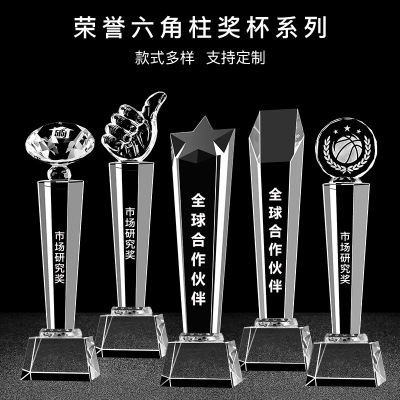 Crystal Trophy Medal Customization Five-Pointed Star Thumb Metal Resin Excellent Staff Annual Meeting Honor Award Trophy
