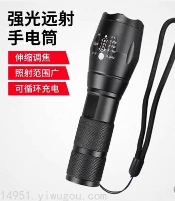 Flashlight-Tube Strong Light Charging Outdoor Super Bright Long-Range Small Mini-Portable Household Flashlight Lithium Battery Focusing Lamp