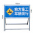 Front Road Construction Warning Sign Billboard Construction Site Safety Indicator Vehicle by-Pass No Traffic Deceleration