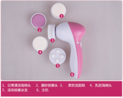 Five-in-One Cleansing Instrument Beauty Instrument Electronic Face Washing Machine Electric Blackhead Removing Pore Cleaning Gadget