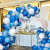 Amazon Balloon Garland Arch Blue White Silver Balloon Center Decorations for Birthday Party Background Decoration