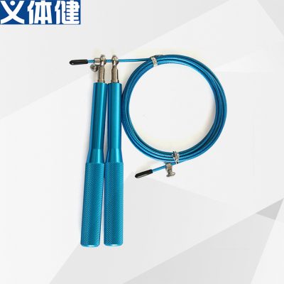 Aluminum Alloy Competition Jump Rope