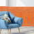 3D Wall Panel Living Room Corridor Wainscot Wall Circumference Self-Adhesive Wallpaper Waterproof Moisture-Proof Stickers Wall Decoration
