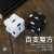Cross-Border Amazon Spot Infinite Cube Finger Decompression Toy Fidget Cube Second-Order Fidget Cube